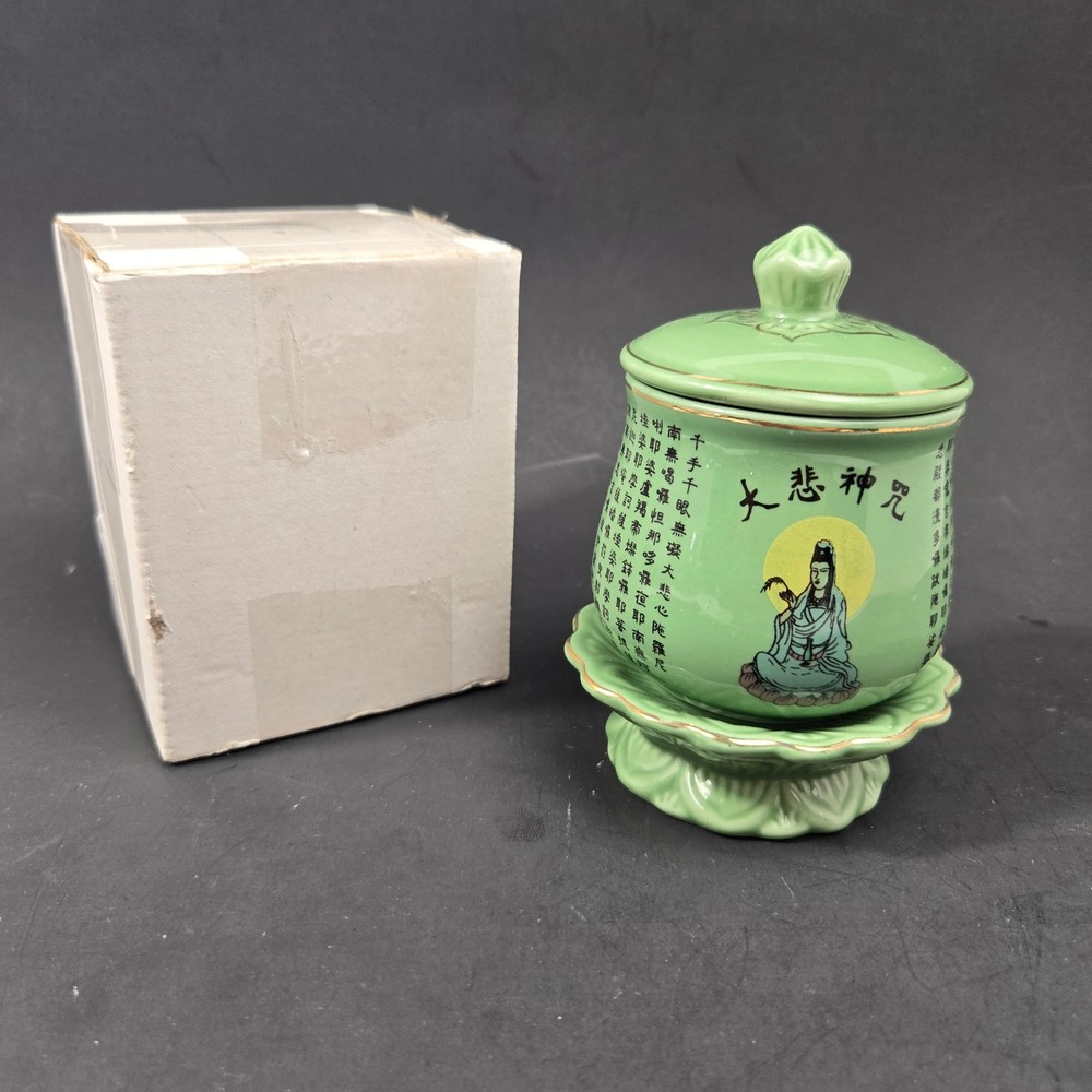 Chinese Guan Yin Great Compassion Mantra Tea Cup Set Green Celadon Ceramic 4.5"
